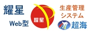 耀星